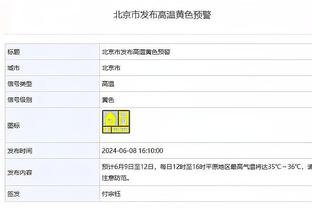 库里：想82场比赛都完美是很难的 我要继续保持信心高涨