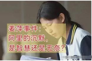 球员数据页显示：李刚仁弱势为“纪律性”