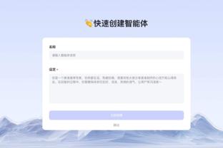 半岛真人体育官网下载安装截图1