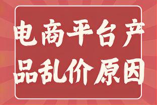 谁是詹姆斯最喜欢的对手？盘点詹姆斯生涯对阵各队的总得分