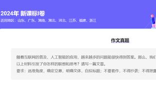 德容：输球的责任在我们自己 落后榜首7分球队得做出很多改进