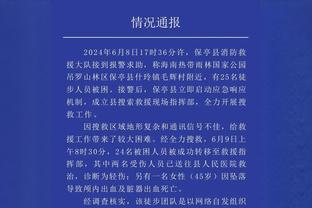 高效两双！阿德巴约12中9得到22分12板3助1断